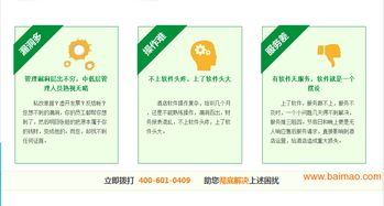 吉林酒店管理軟件選型指南 廠家、價(jià)格與代理全方位解析